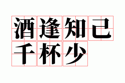 7eca9727936ed9335d75e5232cff3096_u=2313301245,3431326653&fm=253&fmt=auto&app=138&f=GIF_w=400&h=267.gif