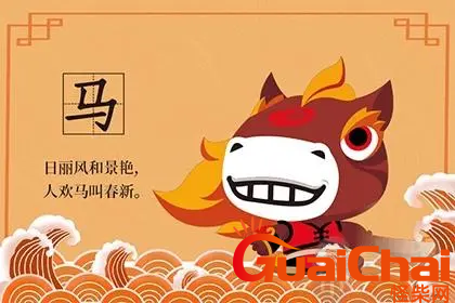 2020年30岁的生肖是什么？2020年运势怎么样？