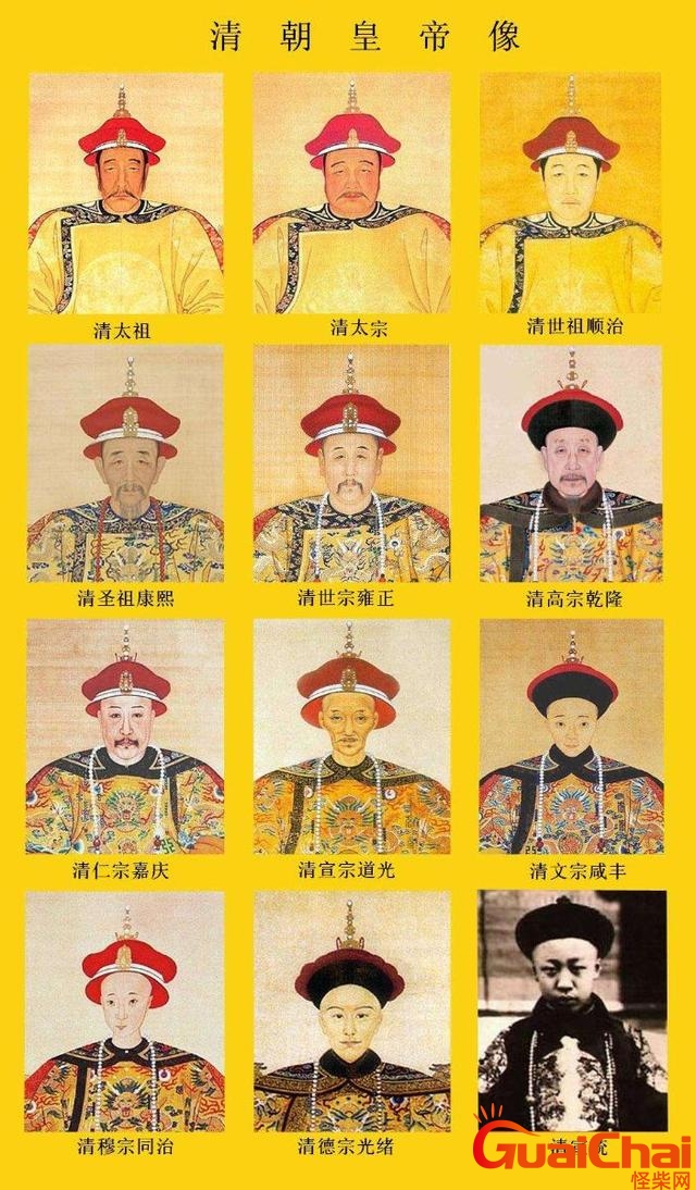 清朝十二位皇帝列表简介 清朝历代帝王顺序表