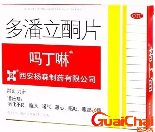 吗丁啉的功效是什么？吗丁啉有什么作用？