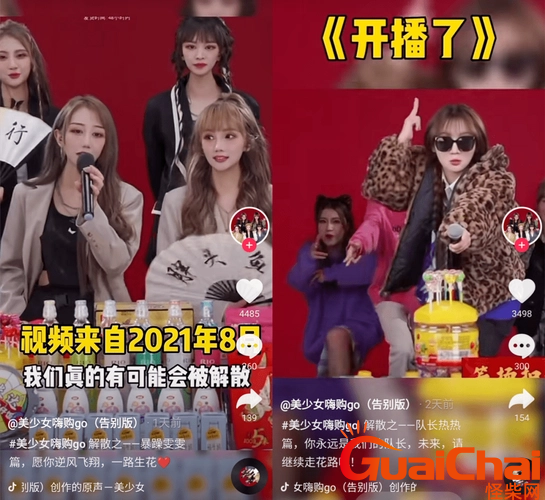 抖音最火的美女直播间是哪个？现如今彻底凉了
