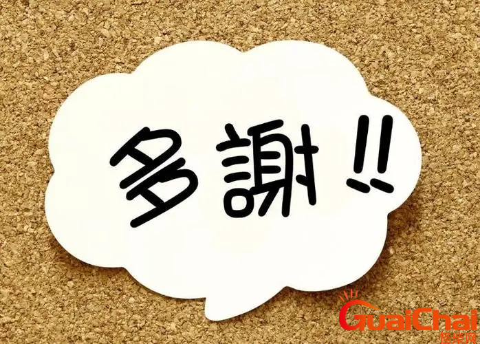 阿里嘎多嘛嘛哈哈是啥意思？阿里嘎多玛玛哈哈的意思是什么？