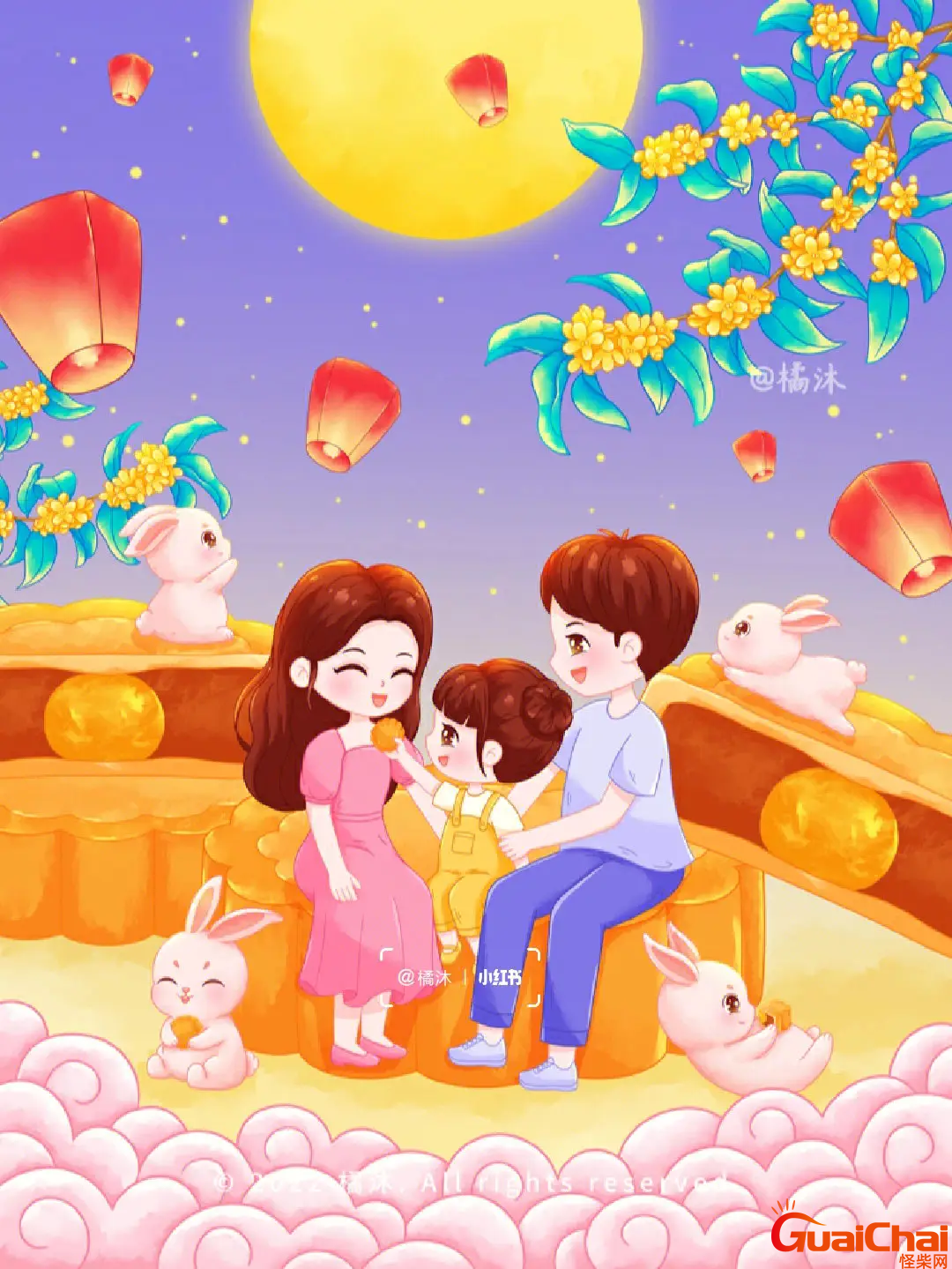 阖家团圆的意思？阖家团圆的图片