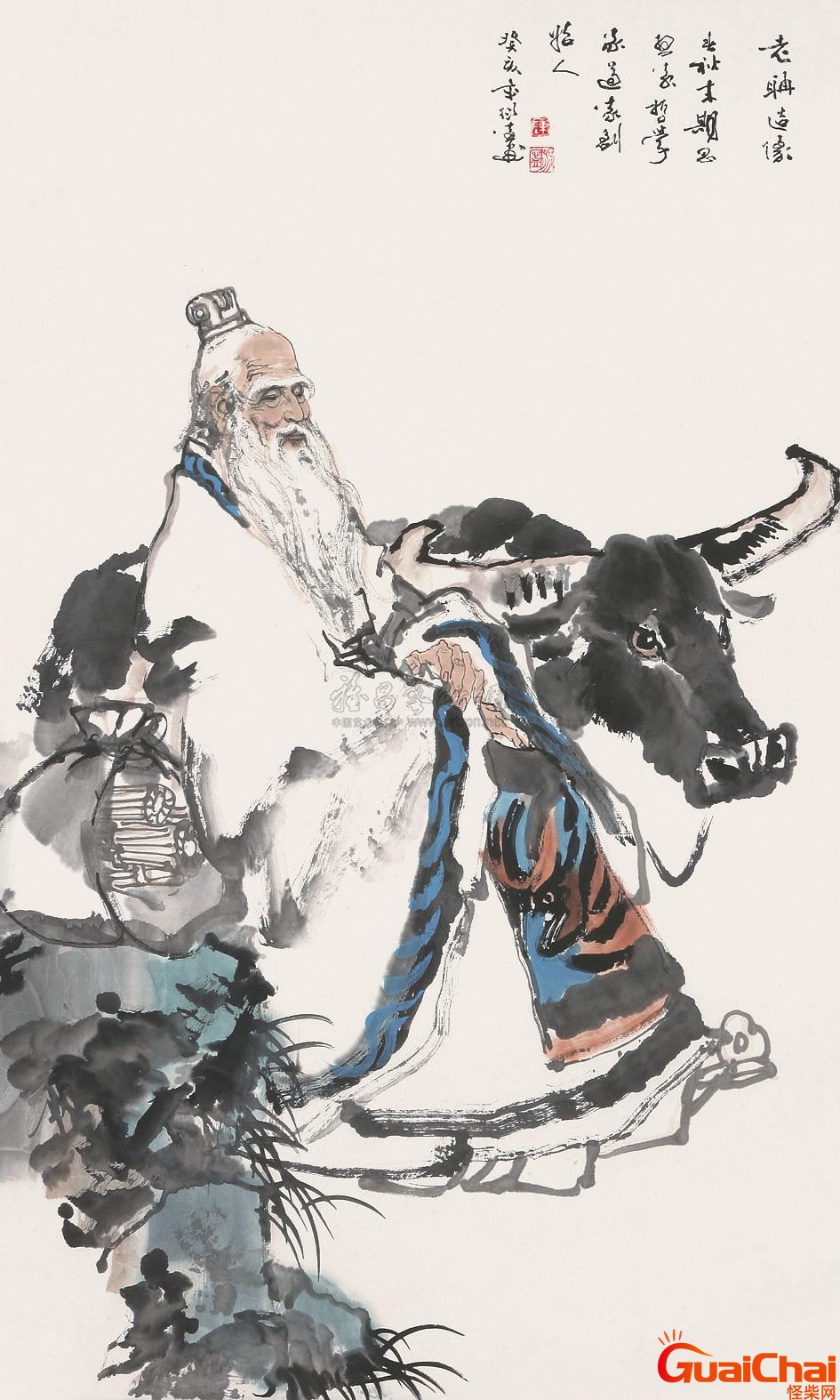 老子是哪里人？老子介绍