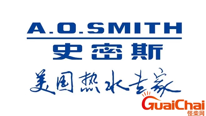 ao史密斯是哪个国家的品牌 ao史密斯官网