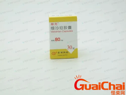 缬沙坦是什么?缬沙坦的物理性质