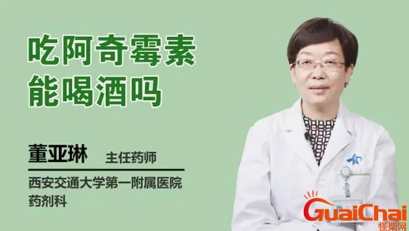 阿奇霉素6大禁是什么？吃阿奇霉素有什么注意事项？