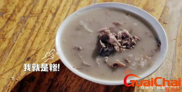 糁汤是什么？怎么做糁汤？