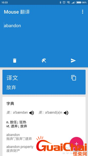 谷歌翻译是哪个国家的？具体怎么操作？