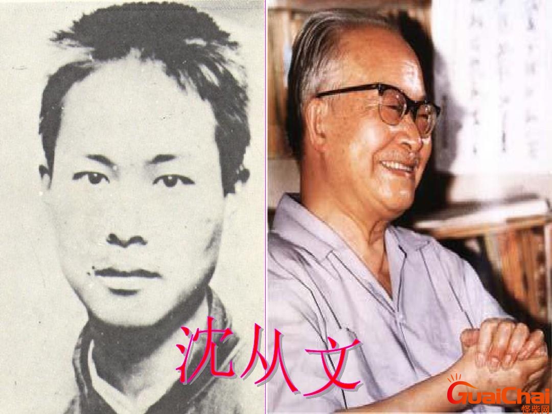 沈从文简介及作品 沈从文作品