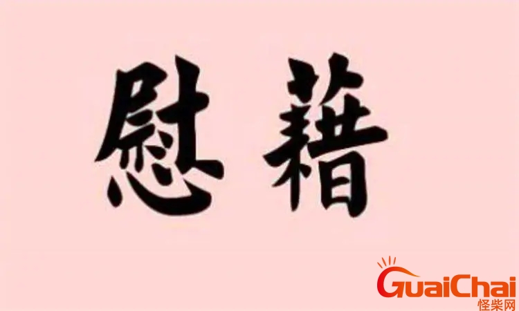 39ff81e2a356705e0ec42990ad478b07_u=2281029085,3684957809&fm=253&fmt=auto&app=138&f=JPEG_w=750&h=450.webp