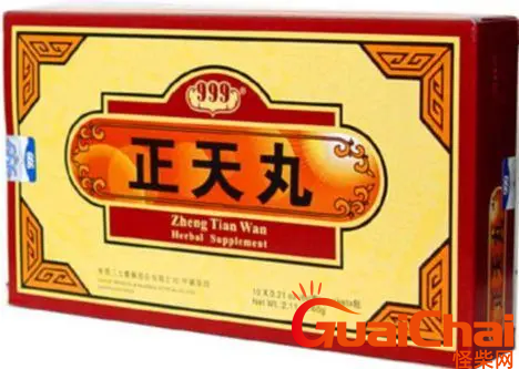正天丸的功效是什么？正天丸有什么作用？