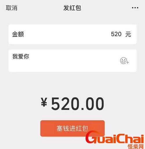 微信红包转账最多一次能转多少钱？微信红包最多能发多少？