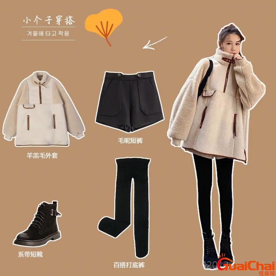 穿搭技巧女 穿搭技巧男