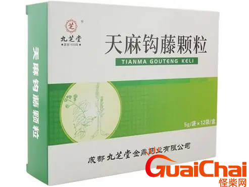 天麻钩藤颗粒的功效与作用是什么？天麻钩藤的有什么禁忌？