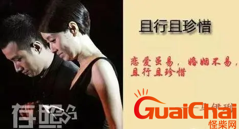 马伊琍“且行且珍惜”是什么意思？且行且珍有什么含义？