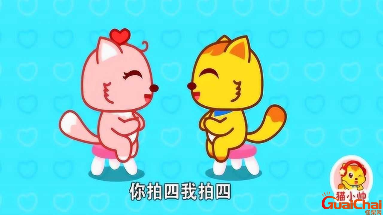 你拍一我拍一儿歌完整版歌词 你拍一我拍一儿歌完整版视频