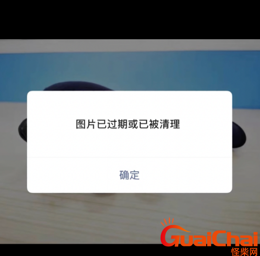 微信文件照片已过期或被清理怎么找回？微信照片怎么恢复原图？