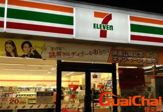 711的意思是什么？网络用语711什么梗？