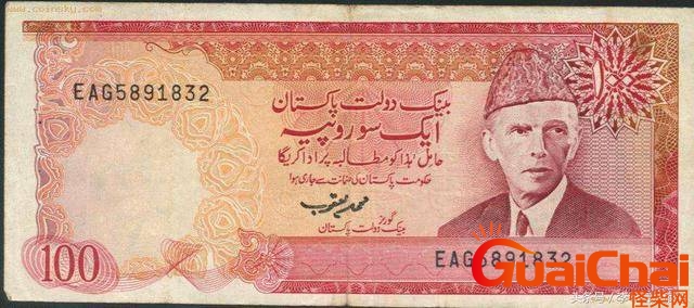 巴基斯坦卢比兑人民币500元是多少？巴基斯坦卢比兑人民币汇率
