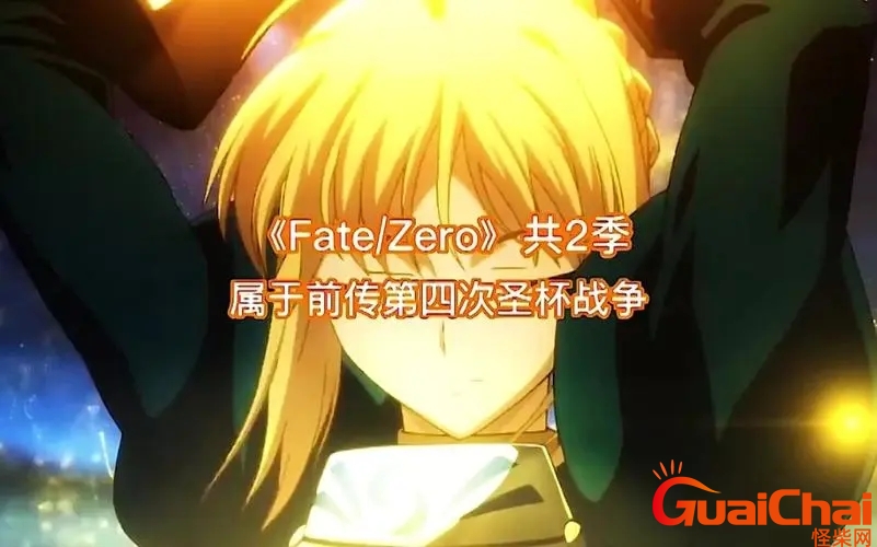 fate观看顺序官方最新 fate先看哪一部