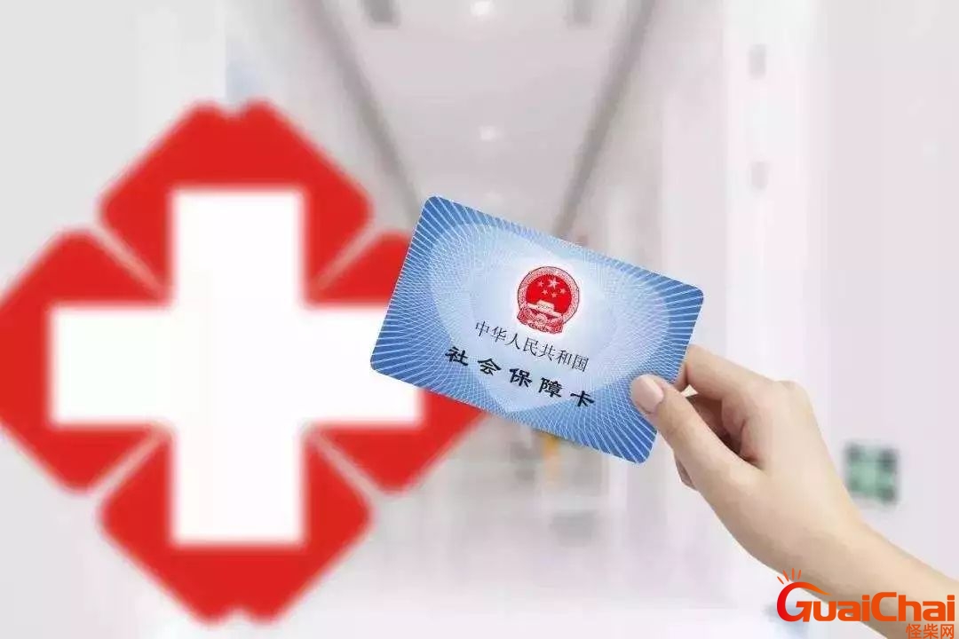 医保要交多少年可以享受终身2023？职工医保要交多少年可以享受终身