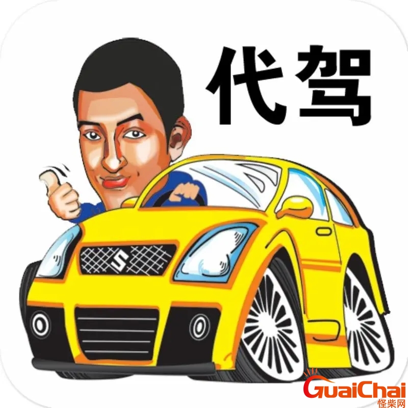 0984f5f63abaa7959c8f6d6a5961b33d_u=3937726893,685226307&fm=253&fmt=auto&app=120&f=JPEG_w=800&h=800.webp