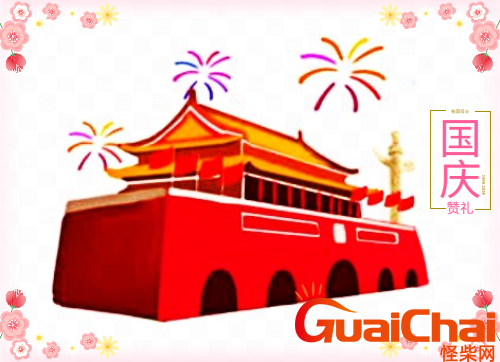 祝福祖国的话有哪些？怎么写祝福祖国的文案？