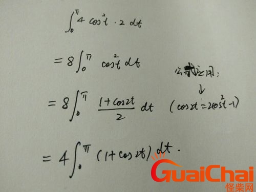 cos1等于多少角度 cos1度等于多少值