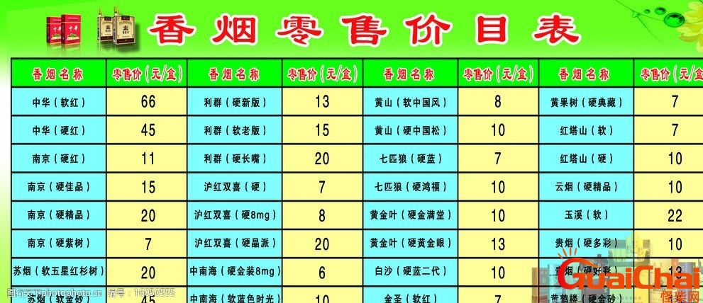 e1ded1b3ab3e601b672d1777bc30b54d_xiangyanjiamubiaotupian-16050555_1.jpg