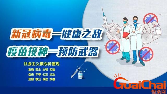 10月13日是什么纪念日子 10月13日历史发生什么