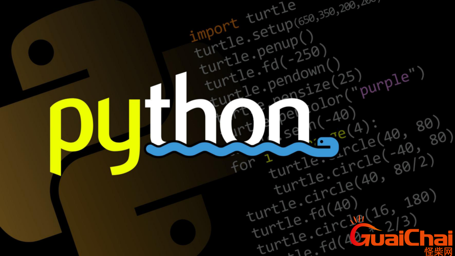 python语言属于什么语言 python报班一般多少钱