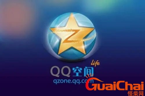 qq空间登录入口 qq空间如何快速登录