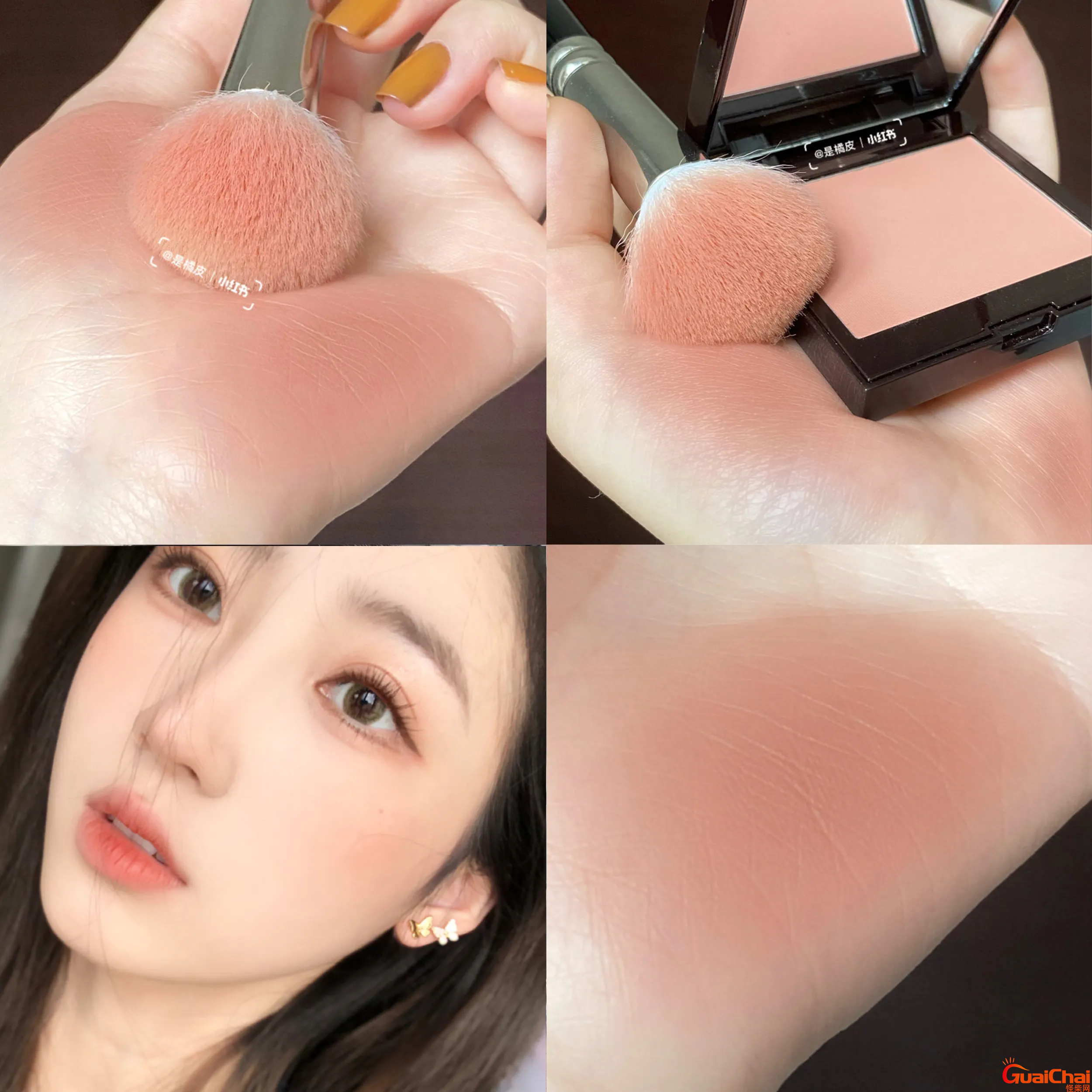 什么牌子腮红好用不贵？什么牌子腮红好用又持久