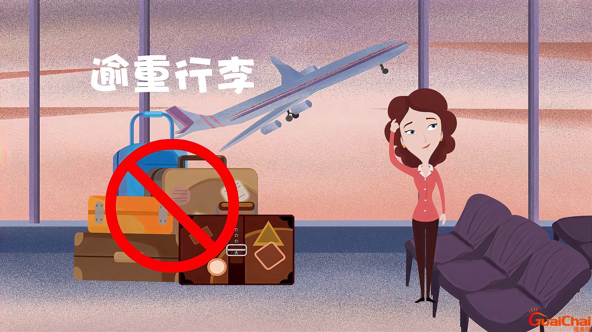 乘坐飞机注意事项及携带物品规定 乘坐飞机注意事项及携带物品规定最新