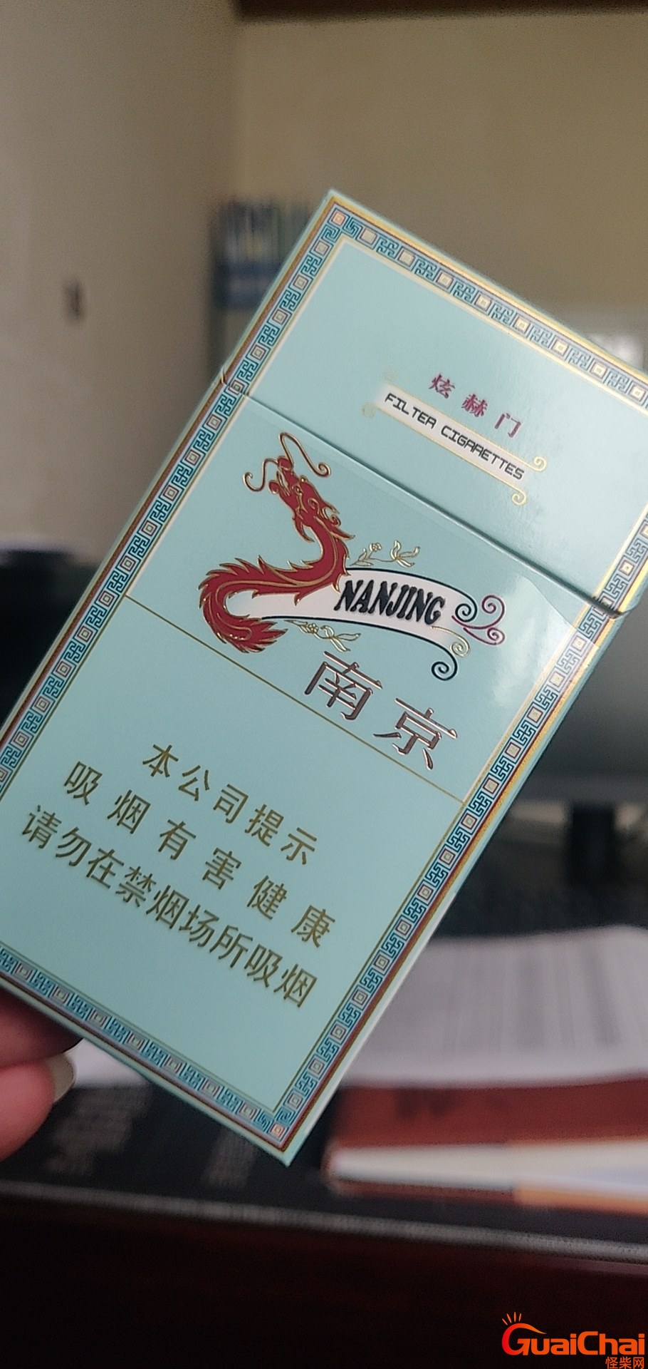 煊赫门多好钱一条2023？煊赫门图片真实