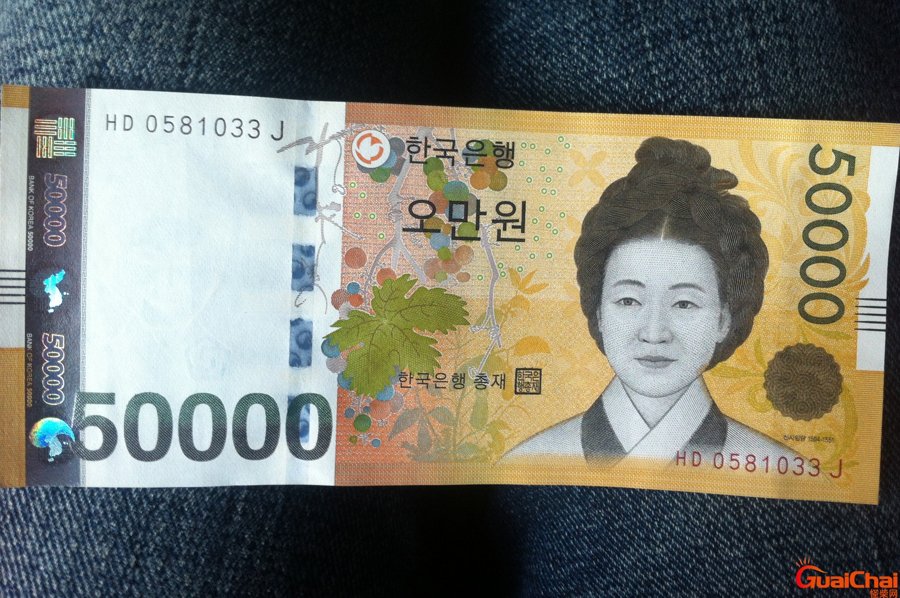 韩币汇率 韩币面值都有哪些