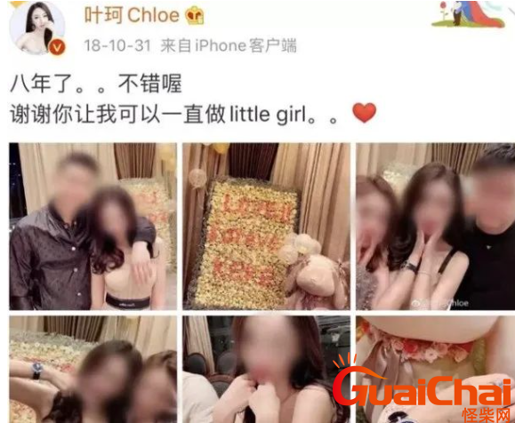 黄晓明的现女友是谁?叶珂个人资料及简介!