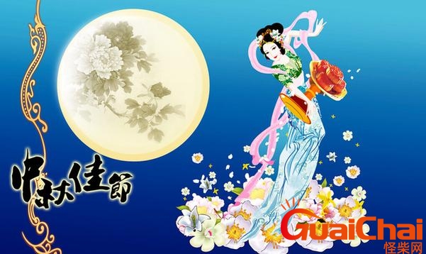 中秋节的习俗 中秋节的美食