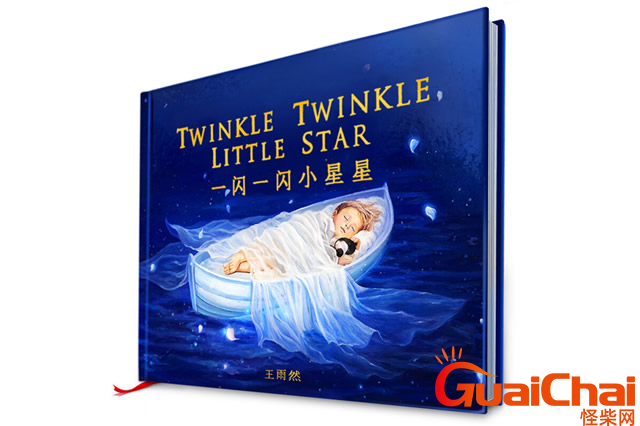 小星星儿歌的歌词是什么？歌词有什么含义？