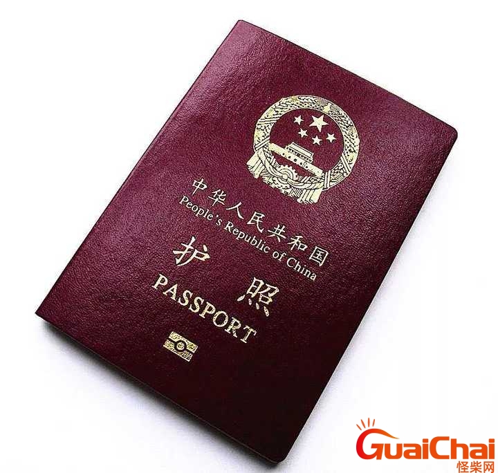 签证和护照有什么区别有签证可以出国吗？签证和护照有什么区别图片