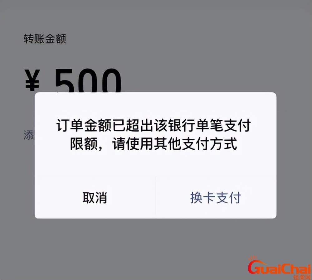 银行卡限额怎么解除需要多长时间？银行卡限额怎么解除最快