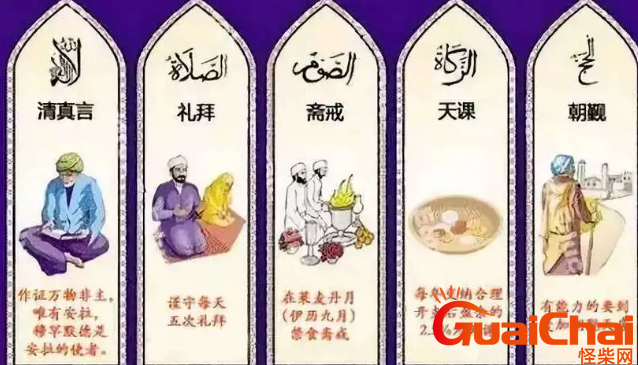 伊斯兰教的创始人是谁?伊斯兰教的节日和习俗大全！