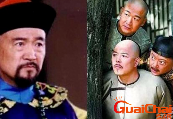和珅、纪晓岚、刘墉三人，谁的官职最高？谁的权力最大？