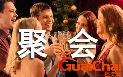 适合聚会玩的120个互动游戏！聚会团建游戏大全！