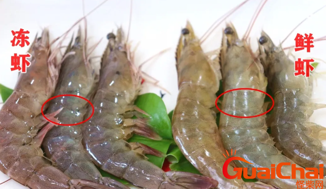 超市冷冻虾是活虾速冻而来吗？冷冻虾烹饪方式？