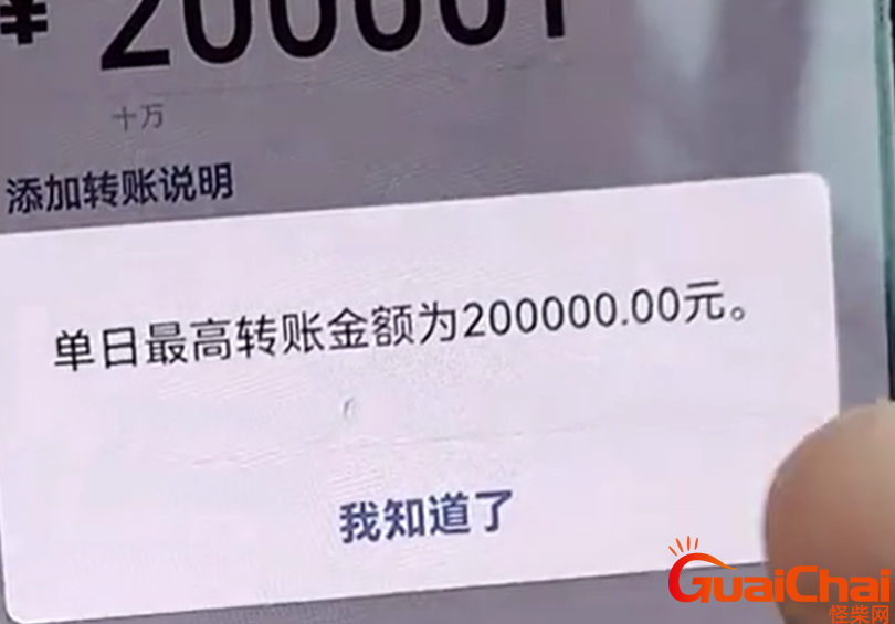 微信转账别大意！加上这关键一段话，避免资金纠纷，你知道吗？