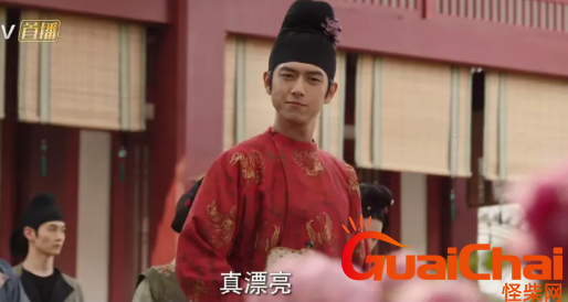 《国色芳华》中李现饰演的蒋飞扬花鸟使在唐代是几品官？唐代的花鸟使具体是做什么的？