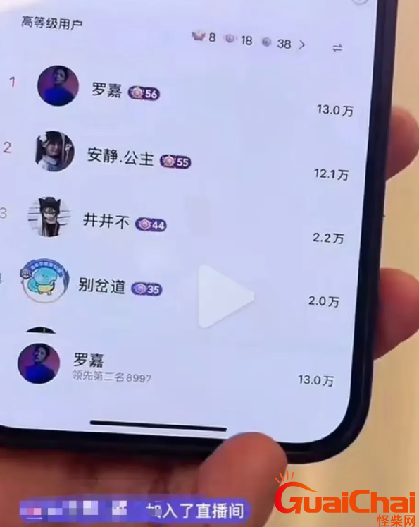 李明德直播收到了多少打赏？网传上千万不属实实际为十万左右