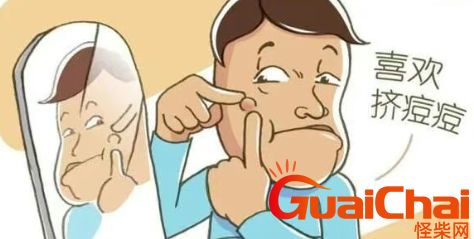 痘痘里面挤出来的白色东西是什么?可能是皮脂分泌物